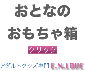 丸裸よりエロいコスプレで